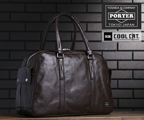 まとめ買い ボストンバッグ フリースタイル ポーター 選べるノベルティ付 ブラウン 旅行カバン 旅行バッグ 旅行 ボストンバック ボストン 彼氏 40代 男性 誕生日プレゼント メンズバック メンズ ポーターバック バック バッグ ブランド Porter 吉田カバン 707