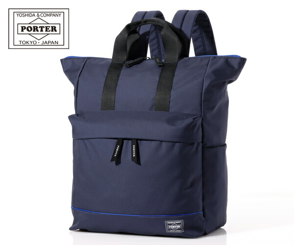 【PORTER】ポーターガール　ムースデイパック【L】グレージュ 日本製 MOUSSE（PORTER GIRL） ポーター ムース デイパック(L) 751