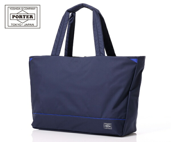 美品 ポーター ムース トートバッグ S 現行品 3層式 751-29872 紺 PORTER ポーター ムース トートバッグ(S) 751-09872 751-29872