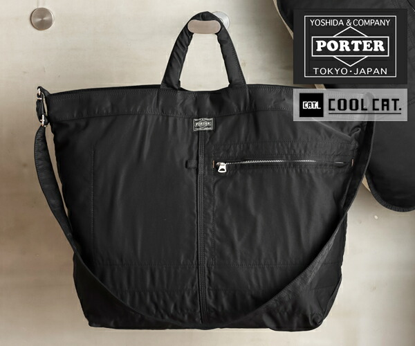 楽天市場 選べるノベルティ付 ポーター マイル 2wayトートバッグ L カラー ブラック 754 吉田カバン Porter Mile ギフト プレゼント クリスマスプレゼント クリスマスラッピング Cool Cat