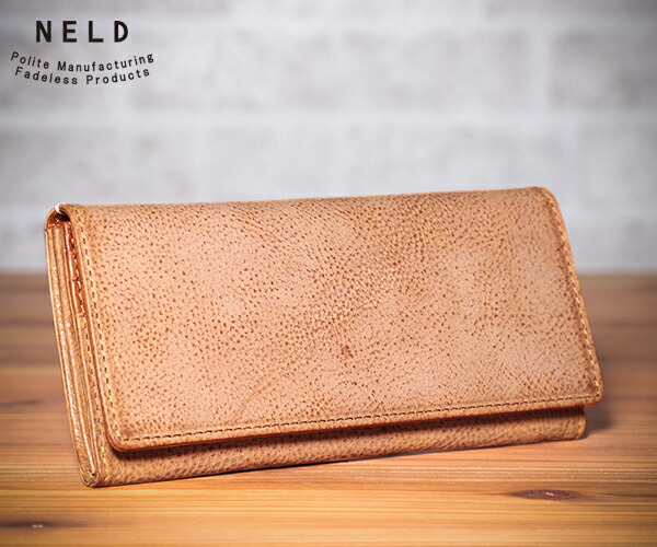 【選べるノベルティ付】 NELD ネルド ラテ 長財布（カラー：キャメル）AN191 | 財布 小物 メンズ ロングウォレット 革小物 革財布 メンズ財布財布 卒業祝い 長サイフ | プレゼント ギフト