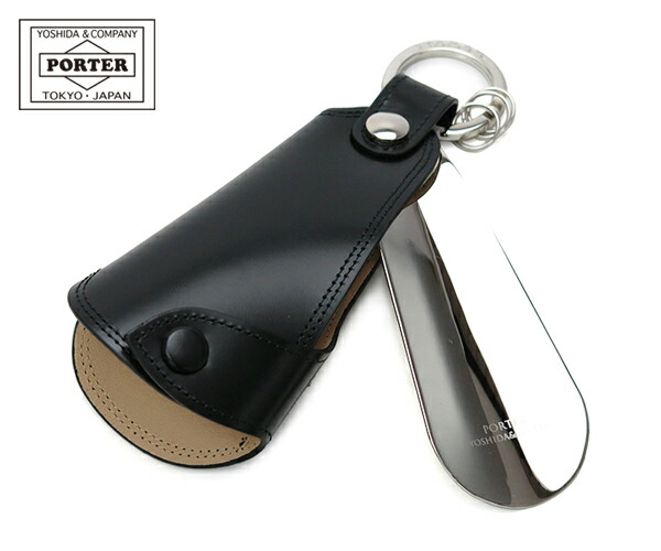 ボーイ カウンタ キーホルダー ＆ シュー唐人笛 037-02984 | キーホルダー\u0026シューホーン 吉田嚢 PORTER COUNTER メンズ 日本製 差し上げ物