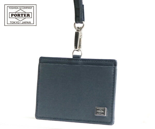PORTER　ポーター　 IDケース 129-03740 楽天市場】ポーター ダブル IDケース 129-03740 吉田カバン