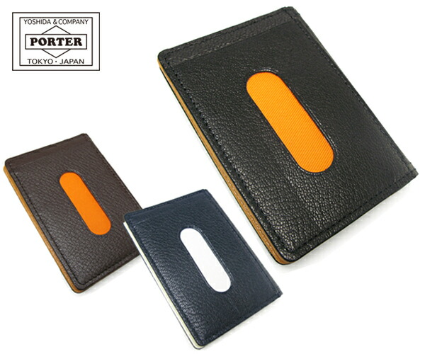 ポーター ダブル パス ＆ カードケース 129-03739 | パス＆カードケース 吉田カバン PORTER 名刺入れ メンズ 日本製 プレゼント 14,058円