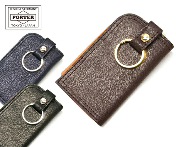 ポーター ダブル キーケース 129-06014 | キーケース 吉田カバン PORTER メンズ 日本製 プレゼント