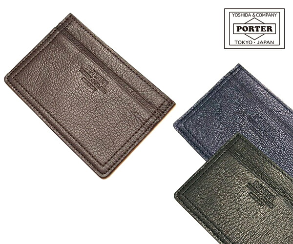 ポーター ダブル パス ＆ カードケース 129-06015 | パス＆カードケース 吉田カバン PORTER 名刺入れ メンズ 日本製 プレゼント