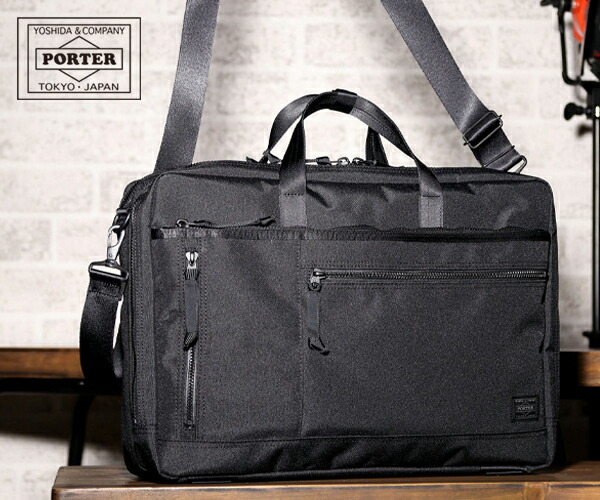 楽天市場】ポーター インタラクティブ 2WAYブリーフケース 536