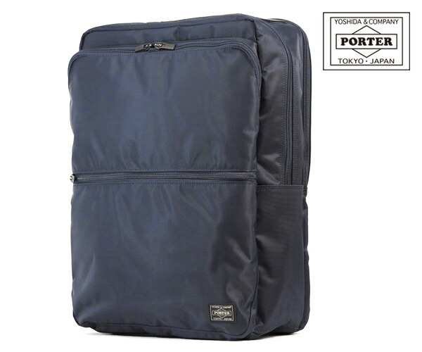 ポーター　タイム TIME リュック バックパック　ビジネス　ネイビー ポーター PORTER ポーター タイム デイパック 655ー06169 吉田