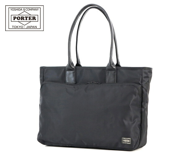 【激レア✨廃盤品】PORTER ポーター コレクター トートバッグ 編み込み 黒 ☆激レア/廃盤品！【PORTER】ポーター 編み込み トートバッグ