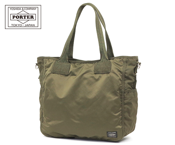 楽天市場】ポーター ユニット 2WAYトートバッグ 784-05462