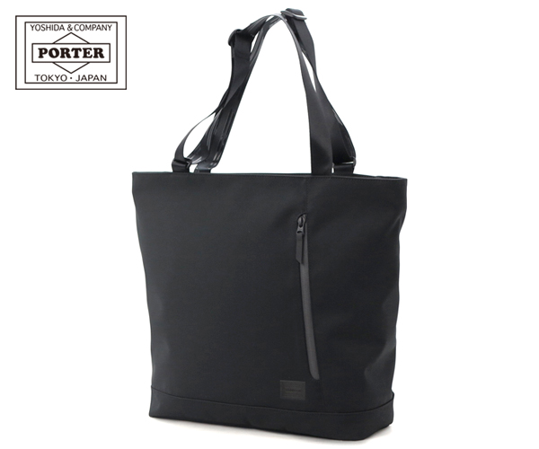 ボーイ 此れから トートバッグ 697-05550 （色つや：黒いこと） | トートバッグ 697-05550 吉田嚢 PORTER 鞄 メンズ 日本製 差し上げ物