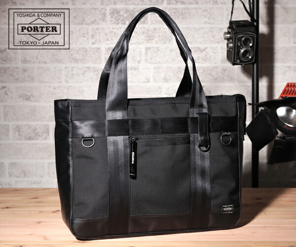 PORTER “丹後ちりめん” 10th Anniversary 2WAYトート 楽天市場】ポーター タンゴブラック 2WAYトートバッグ 638-07638
