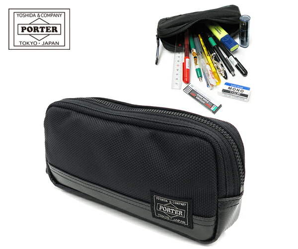 楽天市場】ポーター ヒート ペンケース PORTER HEAT PEN CASE 703