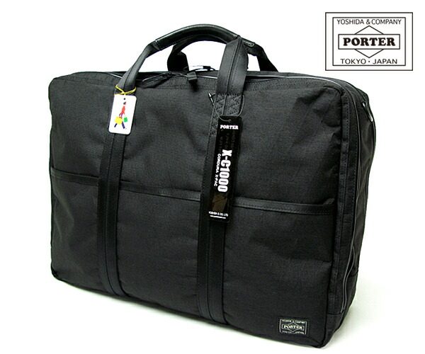 極美品！ポーター ハイブリッド 3way ブリーフケース 737-09203 PORTER ポーター ハイブリッド 3WAYブリーフケース 737-09203