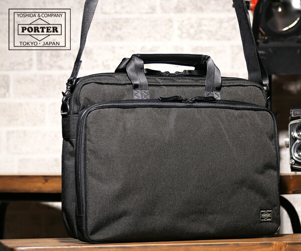 PORTER　ポーター　ビジネスバッグ　ブリーフケース　2層　2way INTERACTIVE(インタラクティブ) 2WAY BRIEFCASE | 吉田カバン