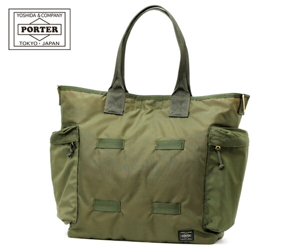 ボーイ フォース 2WAYトートバッグ 855-07500 （色合い：オリーブドラブ） | 2WAYトートバッグ 855-07500 吉田鞄 PORTER 鞄 メンズ 日本製 差し上げ物
