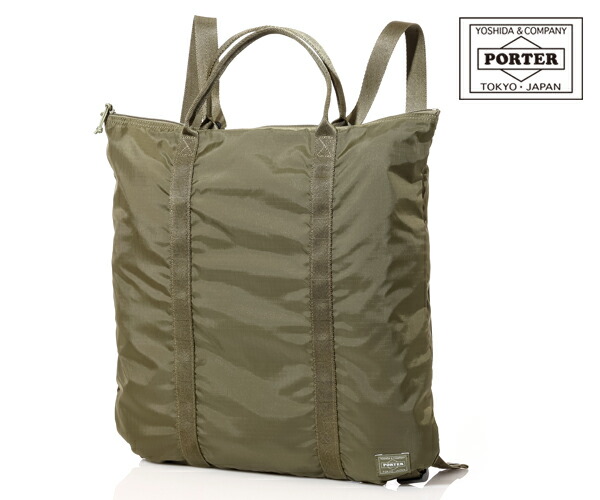 楽天市場】ポーター クラッグ トートバッグ 540-19643 （カラー