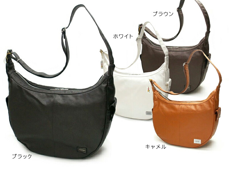 楽天市場 選べるノベルティ付 ポーター フリースタイル ショルダーバッグ ショルダー 吉田カバン Porter 海外旅行 一泊旅行 おしゃれ ブランド メンズ Poter メンズショルダーバック レディース バック 誕生日プレゼント ワンショルダー 男性 ポーターショルダー 楽天市場 選べるノベルティ付 ポーター フリースタイル ショルダーバッグ ショルダー 吉田カバン Porter 海外旅行 一泊旅行 おしゃれ ブランド メンズ Poter メンズショルダーバック レディース バック 誕生日プレゼント ワンショルダー 男性 ポーターショルダー