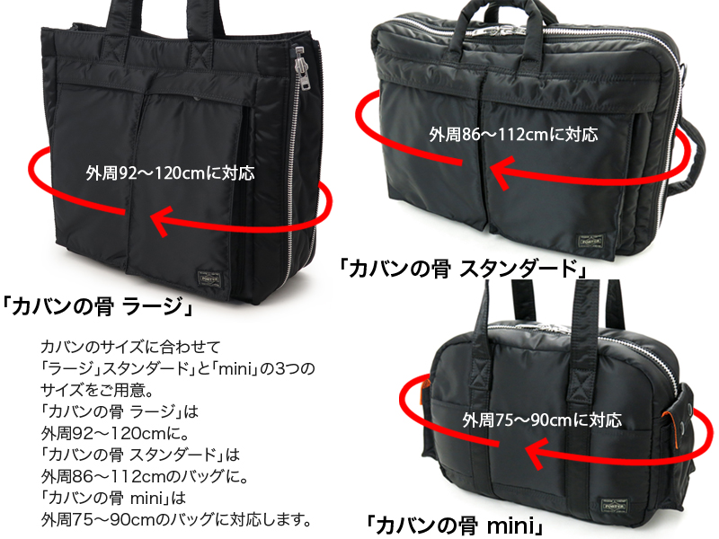 楽天市場 ハピネオ カバンの骨 底ゴム付き カラー ロイヤルブルー Bag Bone スタンダード 海外旅行 バッグ メンズビジネスバッグ ビジネスバッグ ブランド メンズバック ビジネスバック カバン バック 旅行 骨 40代 鞄の骨 バックの骨 修理 カバン骨 Bagbone