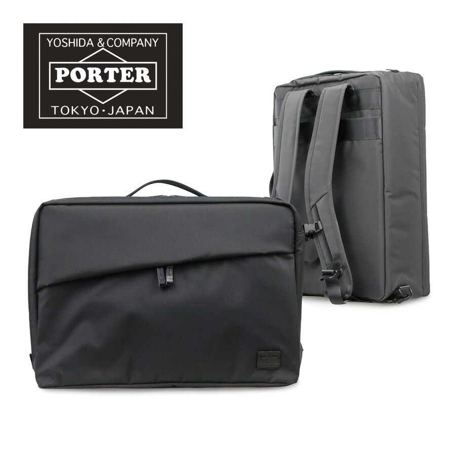 ブランド ポーター ビジネスバック ブリーフケース ポータービジネスバック Cool ブランド Porter 3way 40代 メンズバック 誕生日プレゼント Poter 40代 男性 ポーターバック Catポイント10倍 送料無料 代引手数料無料 ビジネスバッグ 吉田カバン ビュー ビジネス