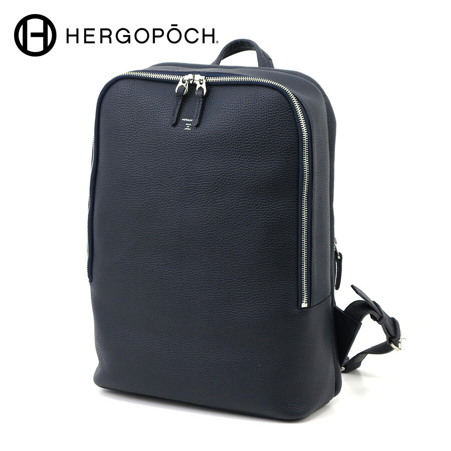 贅沢 ネイビー バックパック カラー エンボスレザー Hergopoch エルゴポック 選べるノベルティ付 誕生日プレゼント ブランド 男性 バッグパック 通勤リュック 通勤 メンズ ビジネスリュック ビジネス リュックサック リュック 革 本革 レザー メンズバック Er