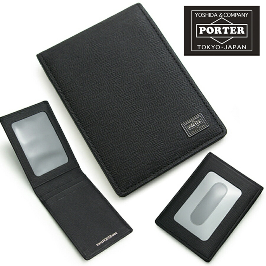 楽天市場 吉田カバン ポーター Porter カレント パスケース 052 028 2つ折り 財布 ポーター財布 Poter メンズ おしゃれ ブランド カードケース ウォレット 定期入れ 誕生日プレゼント 男性 Icカード メンズ財布 二つ折り財布 カード カード入れ パス 定期券入れ 紳士用