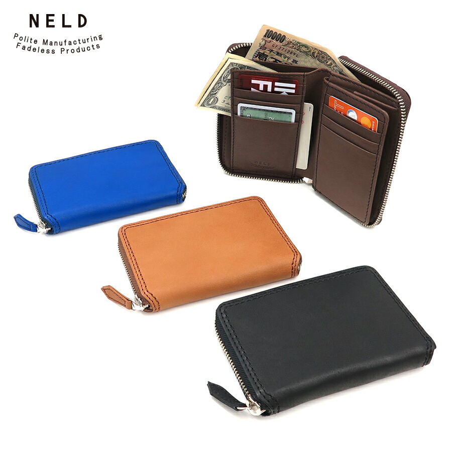 楽天市場 選べるノベルティ付 Neld Fine ネルド ファイン ラウンドミドル財布 おしゃれ メンズ 小物入れ 財布 ウォレット財布 ラウンドファスナー 二つ折り財布 ファスナー財布 レザー 2つ折り 紳士 折財布 革 ギフト プレゼント Cool Cat