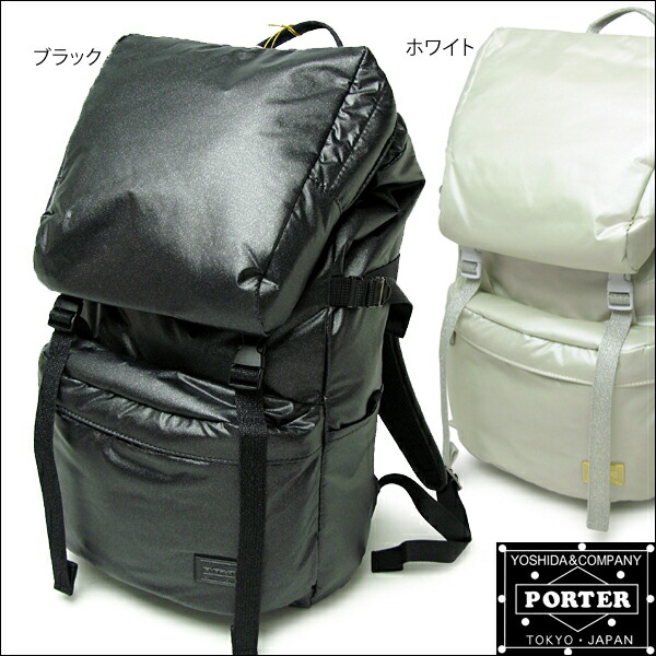 porter yoshida backpack