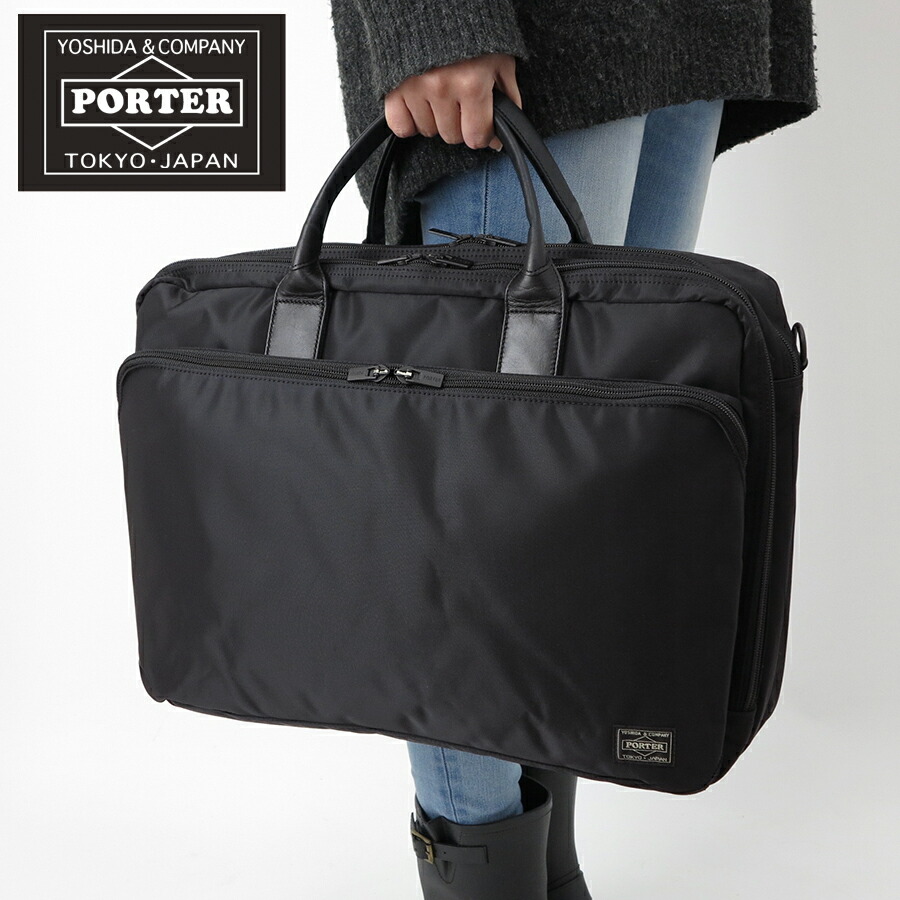 楽天市場 選べるノベルティ付 ポーター タイム 3wayブリーフケース 吉田カバン Porter ブリーフケース ビジネスケース ビジネスバッグ ビジネスバック 書類バッグ Poter 男性 誕生日プレゼント ポーターバック ブランド メンズ プレゼント バック メンズバック