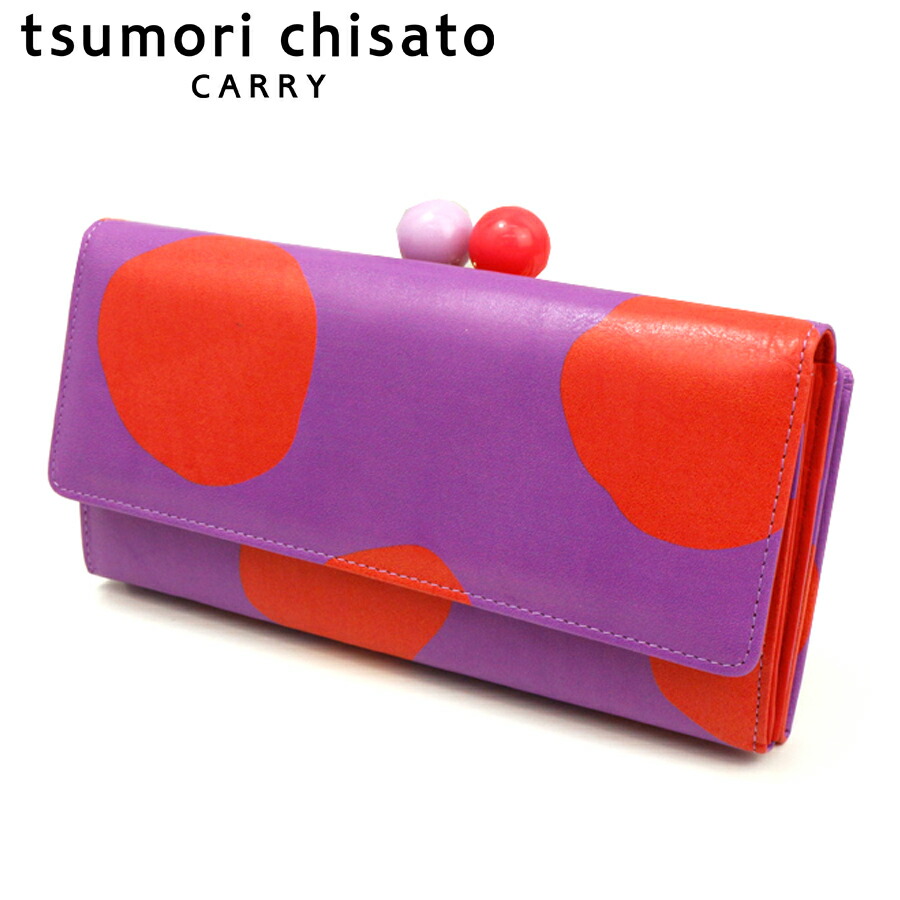 ＼全品エントリーで+P10倍！／【選べるノベルティ付】 tsumori chisato ツモリチサト ズームドット ガマ口長財布 （カラー：パープル） 57304 | プレゼント ギフト