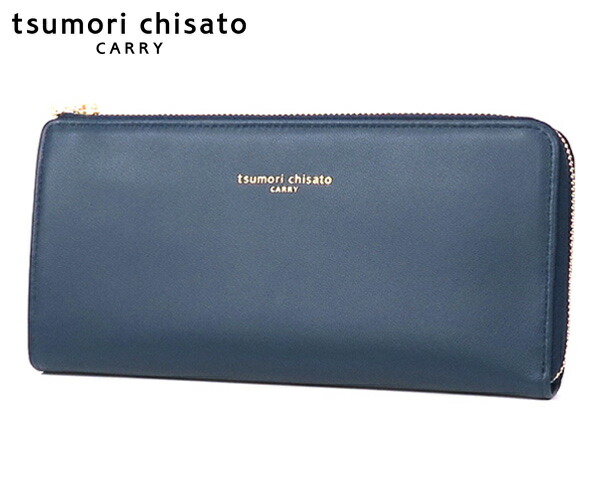 ＼全品エントリーで+P10倍！／【選べるノベルティ付】 tsumori chisato ツモリチサト ソフトラム L字長財布 （カラー：ネイビー） 57812 | プレゼント ギフト