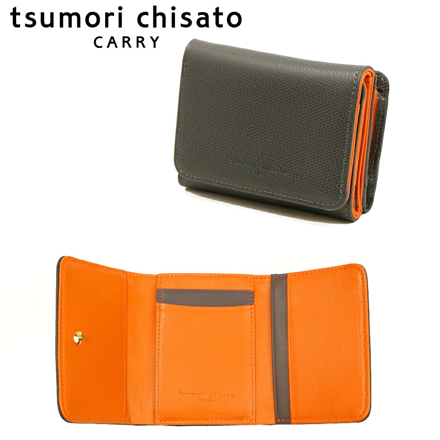 【選べるノベルティ付】 tsumori chisato ツモリチサト トリロジー ミニ財布 （カラー：グレー） 57946 | プレゼント ギフト｜COOL CAT