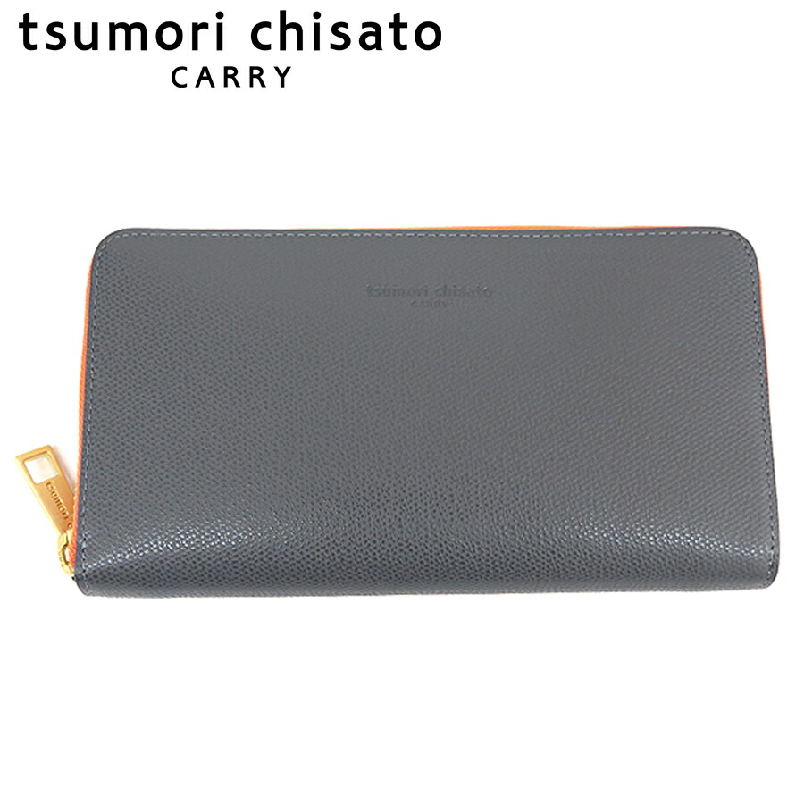 【選べるノベルティ付】 tsumori chisato ツモリチサト トリロジー ラウンドファスナー長財布 （カラー：グレー） 57947 | プレゼント ギフト｜COOL CAT