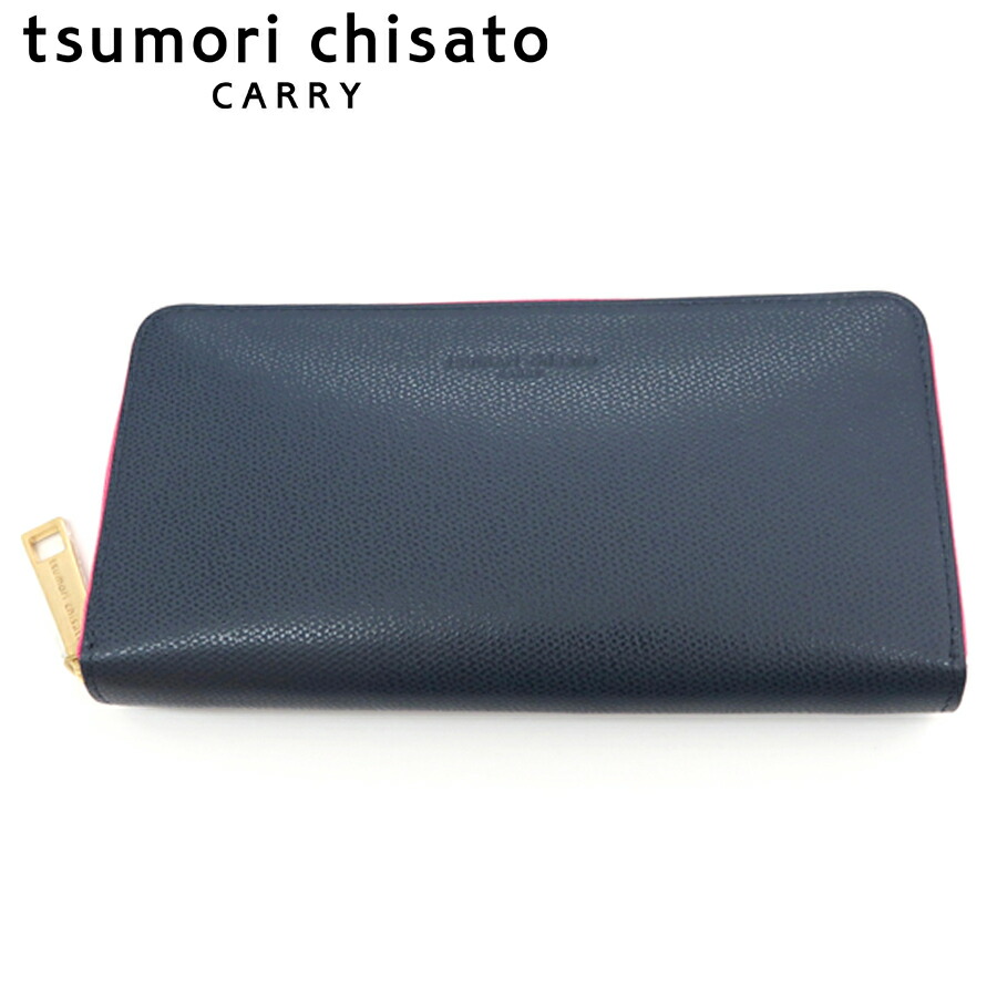 【選べるノベルティ付】 tsumori chisato ツモリチサト トリロジー ラウンドファスナー長財布 （カラー：ネイビー） 57947 | プレゼント ギフト