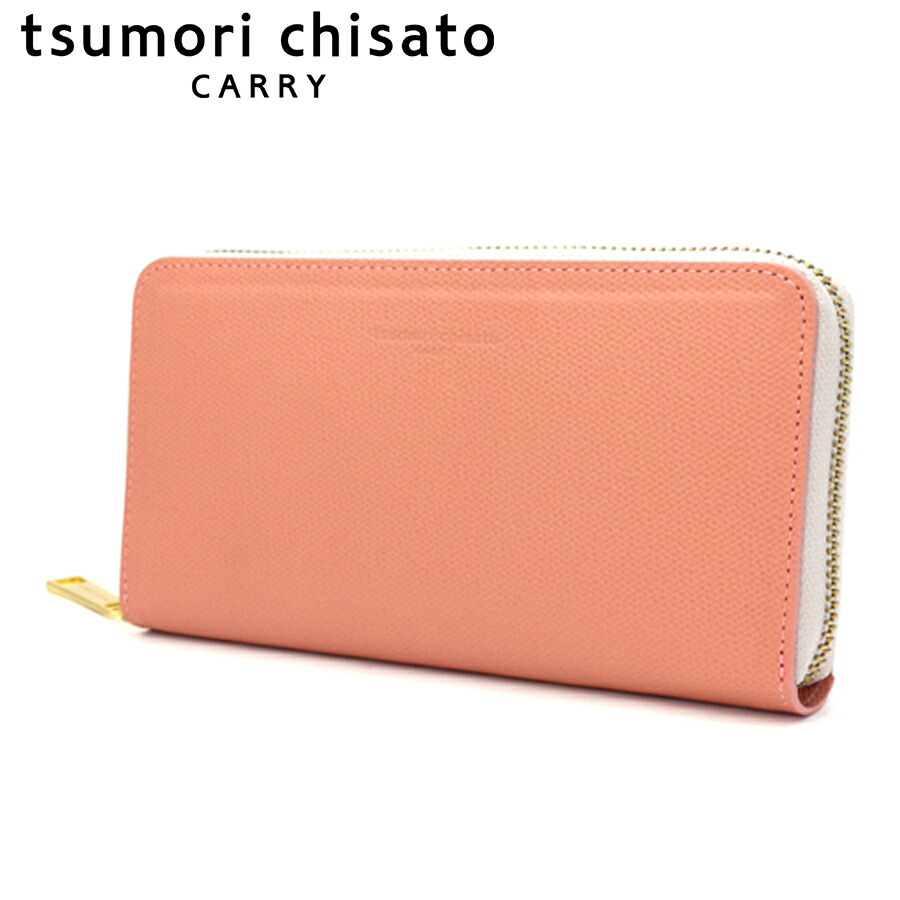 【選べるノベルティ付】 tsumori chisato ツモリチサト トリロジー ラウンドファスナー長財布 (カラー:ピンクベージュ) 57947 | プレゼント ギフト|COOL CAT