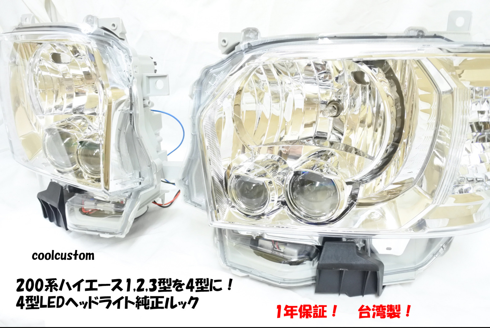 新着商品 ライト ランプ メーカー名 Soulmates商品番号 Gth 0000系ハイエース1 2 3型を4型4型ledヘッドライト純正ルックloビームledhiビーム Hb3ハロゲンスモールランプ T10ウィンカー Wy21wシルバータイプ Depo社 正規認定 保証ありタイプ Pascasarjana