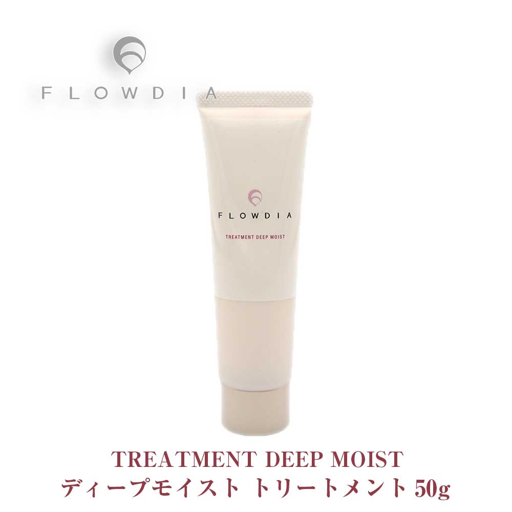 フロー ディア トリートメント