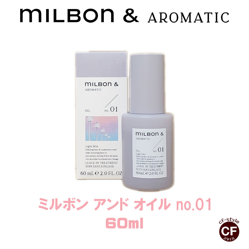 楽天市場】【Global Milbon】グローバルミルボン SCALPスカルプ 