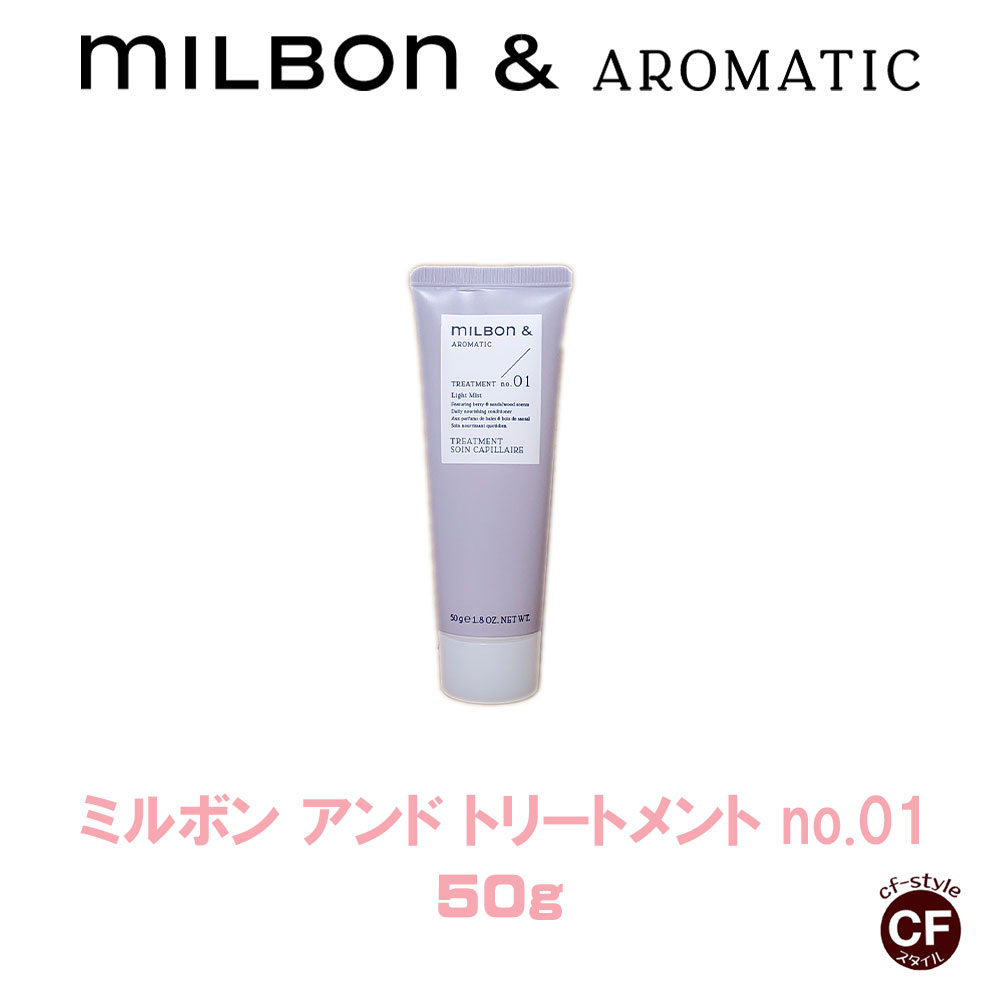 楽天市場】【 Milbon＆】ミルボンアンド シャンプーno.00 500ml 