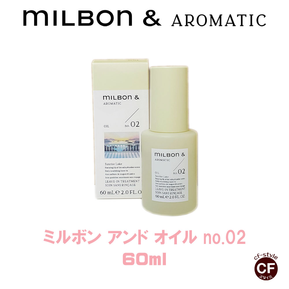 楽天市場】【Global Milbon】グローバルミルボン SCALPスカルプ 