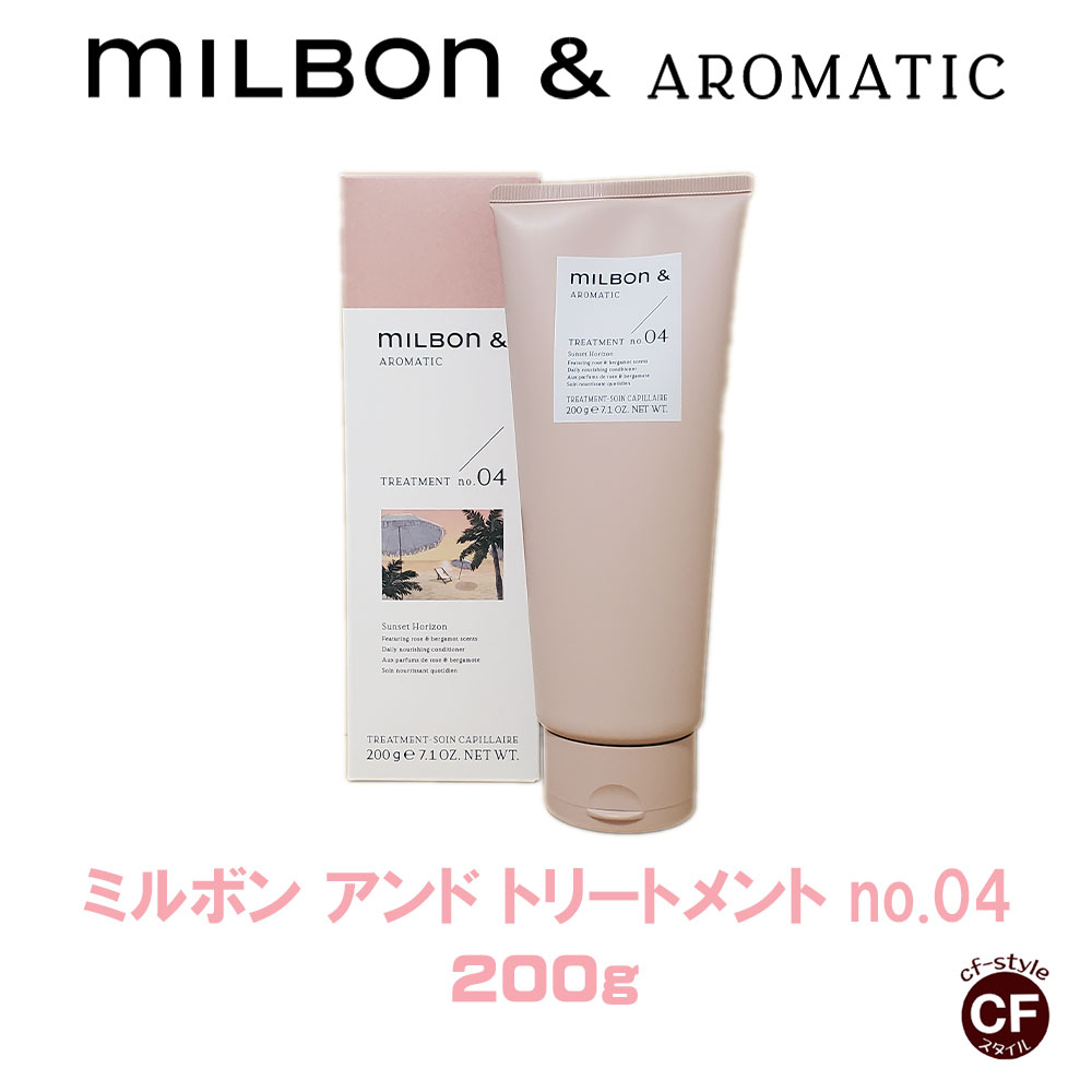 c*i様 【正規品】ミルボンアンド　トリートメント　no.03 正規販売店】 milbon & TREATMENT no.03 | ミルボン アンド