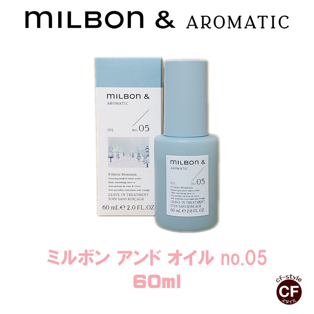 楽天市場】【Global Milbon】グローバルミルボン SCALPスカルプ 