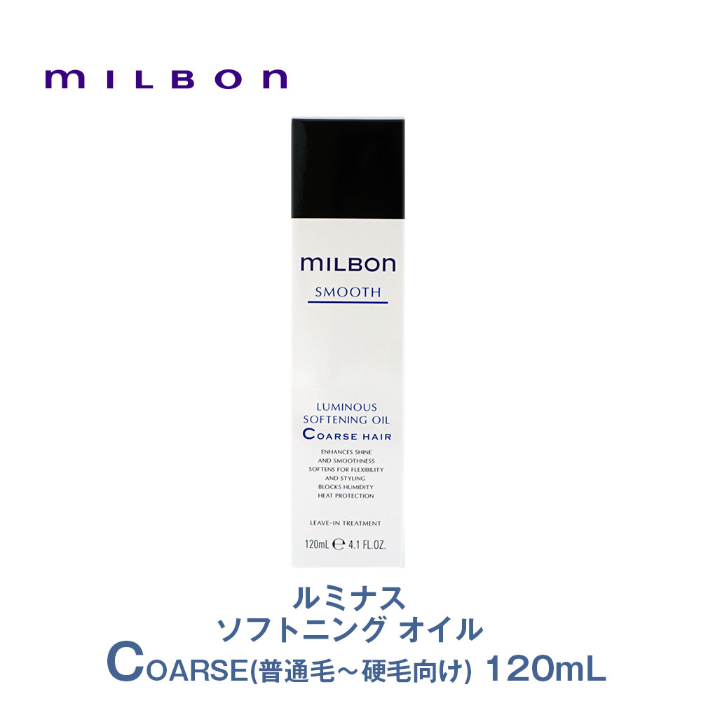 楽天市場】【Global Milbon】グローバルミルボン SCALPスカルプ 