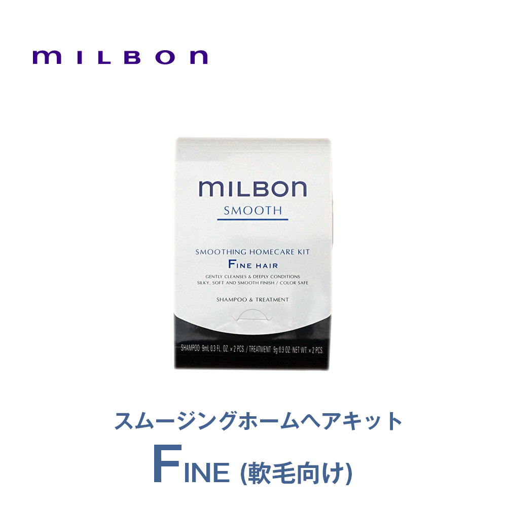 楽天市場】【Global Milbon】グローバルミルボン リペア ヒート