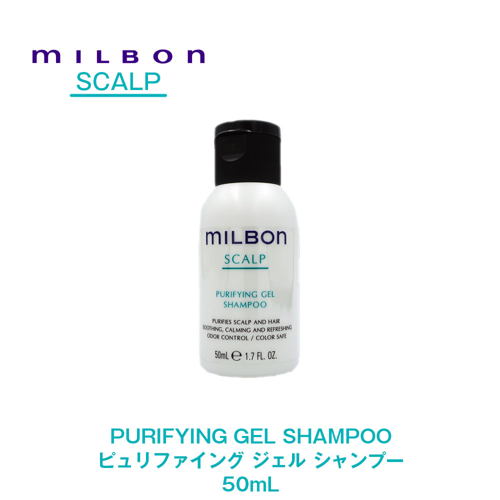 楽天市場】【Global Milbon】グローバルミルボン SCALPスカルプ 