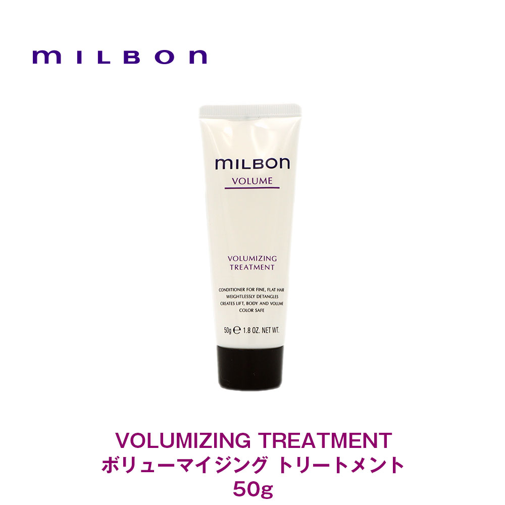 【楽天市場】【Global Milbon】グローバルミルボン SCALPスカルプ 