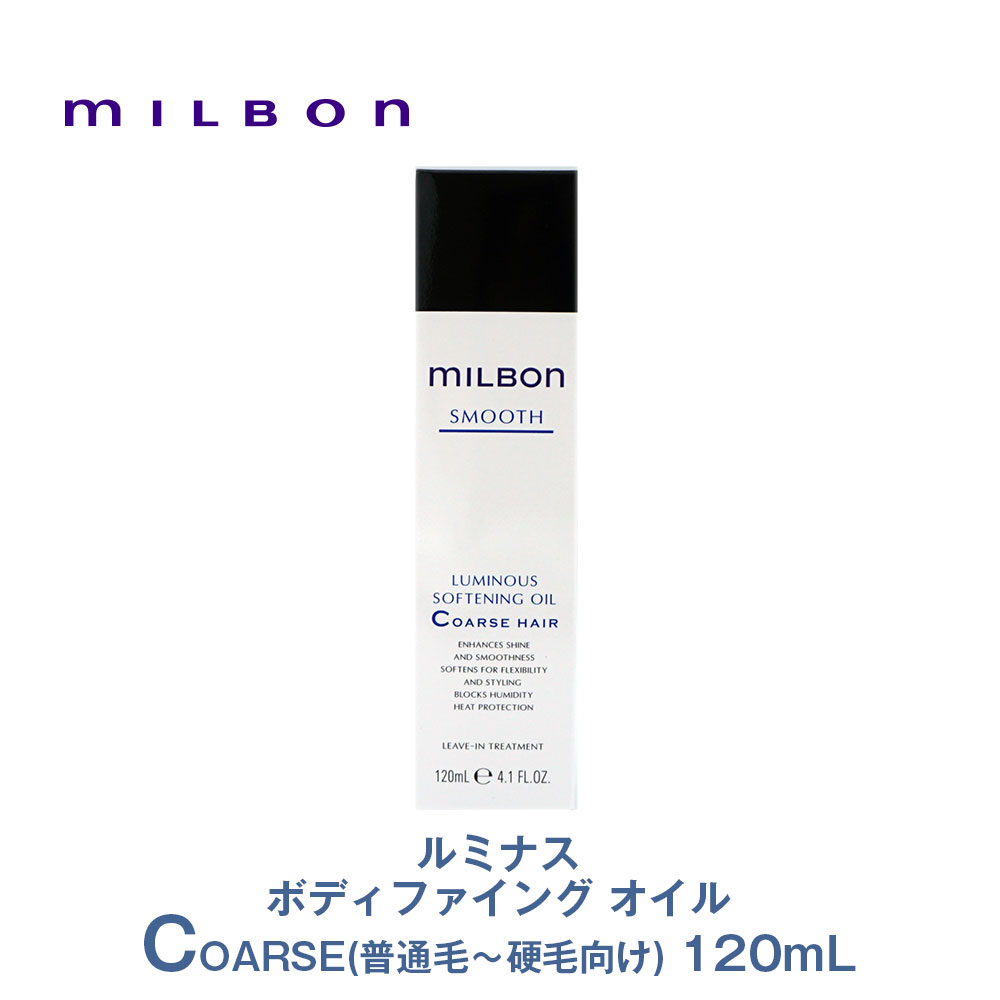 【楽天市場】【Global Milbon】グローバルミルボン SCALPスカルプ 