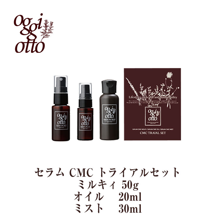 楽天市場】オッジィオット oggi otto スキャルプエイド セラムマスク 