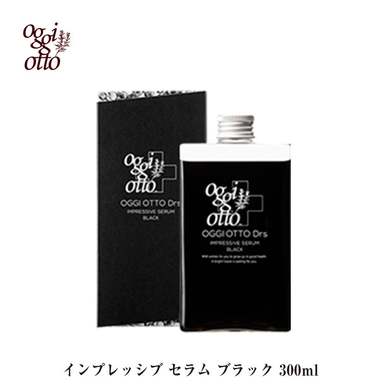 楽天市場】【オッジィオット oggi otto 】 インプレッシブ セラム