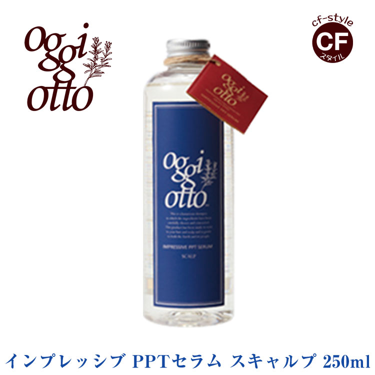 【楽天市場】【オッジィオット oggi otto 】 インプレッシブPPT